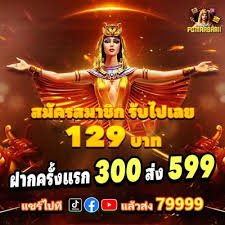 inwa bet Ocean King Fish Hunter ငါးပစ်ဂိမ်း မြန်မာ ကစားသမား Boss